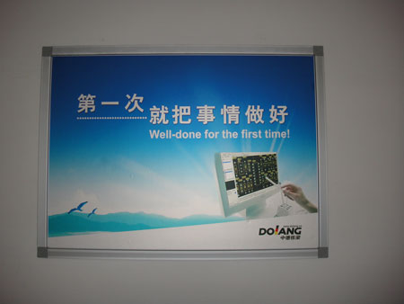 Cultural Wall
